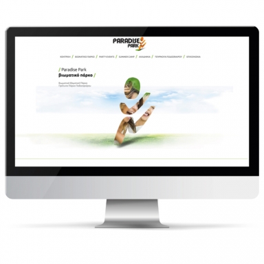 WEB DESIGN ΓΙΑ ΤΟ PARADISE PARK