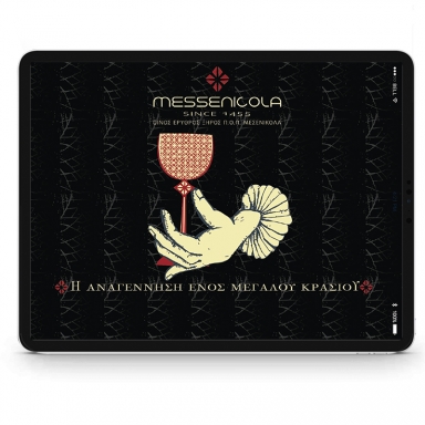 MECCENICOLA
