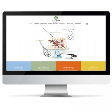 WEB DESIGN ΓΙΑ ΤΗΝ SAMOURI